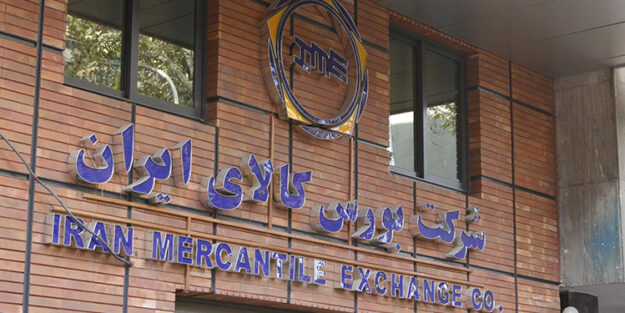 Iran Mercantile Exchange