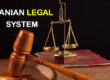 Iranian legal system