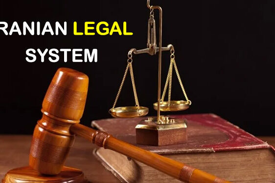 Iranian legal system