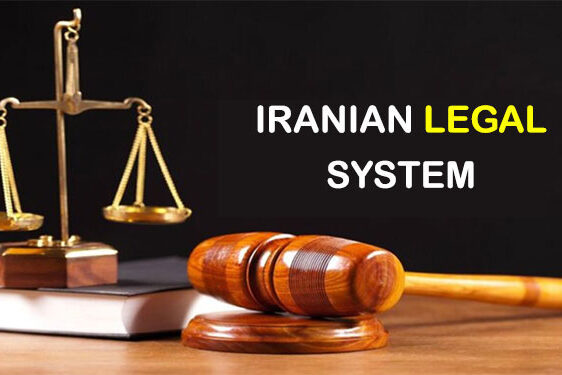 Iranian Legal System